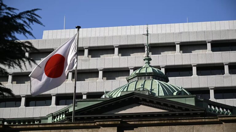 Bank of Japan ने बेंचमार्क इंट्रेस्ट रेट 0.25% बढ़ाई, 30 सालों के हाई पर पहुंची