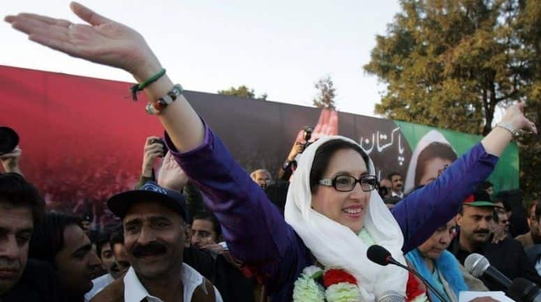 Benazir Bhutto: बेनजीर और जरदारी की शादी....जब इस रिश्ते ने पाकिस्तान की पूरी राजनीति को हिला कर रख दिया
