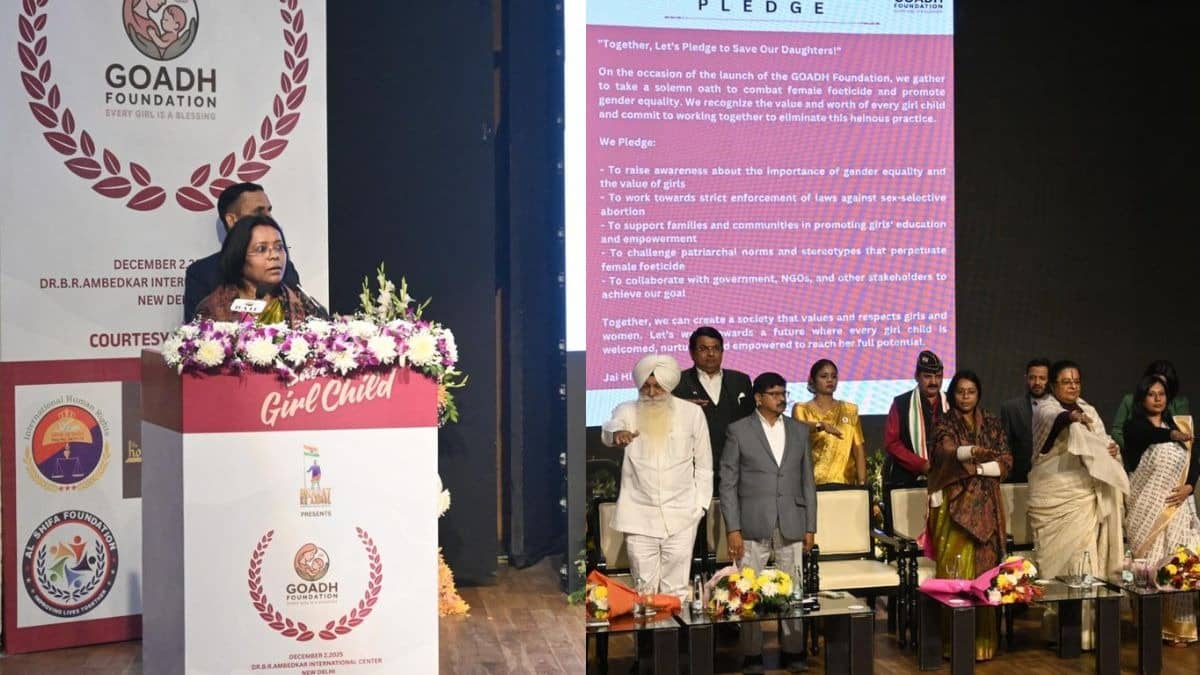 कन्या भ्रूण हत्या के खिलाफ GOADH फाउंडेशन ने की राष्ट्रीय अभियान की शुरुआत, सांसद ममता मोहंता ने बताया इसका लक्ष्य