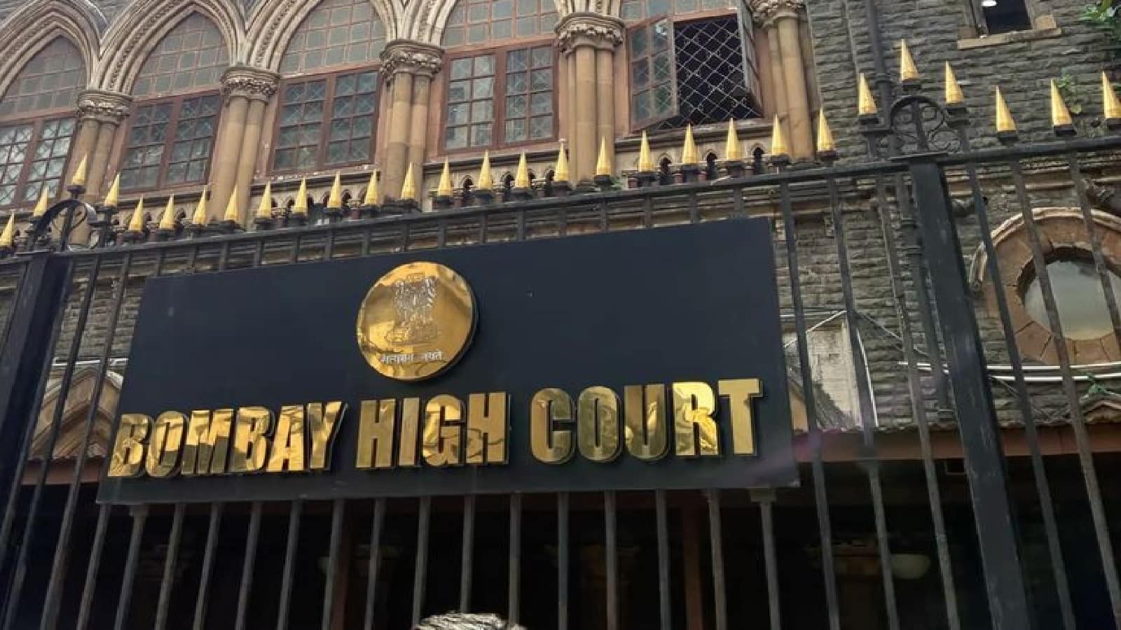 Bombay High Court recruitment 2025: बंपर भर्तियों के लिए आज से शुरू हुए आवेदन, जानें कब तक कर सकते हैं अप्लाई