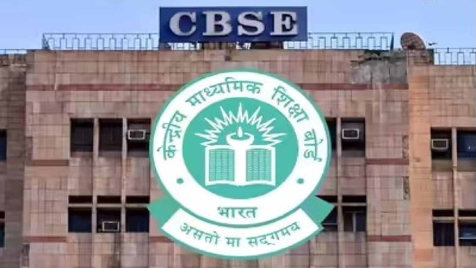 CBSE Board Exam Changes: बोर्ड ने इस साल परीक्षाओं में किए हैं ये 6 बदलाव, परीक्षा शुरू होने से पहले इन्हें समझ लें
