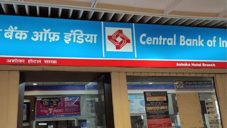 Central Bank Of India Recruitment 2025: बिना परीक्षा के मिलेगी नौकरी, इतनी सैलरी के साथ फैकल्टी बनने का मौका