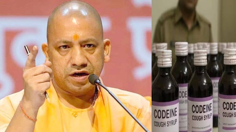 Codeine Syrup Case: 52 जिलों में सघन जांच, 161 फर्मों पर FIR... कोडीन कफ सिरप केस में CM योगी के आदेश पर ताबड़तोड़ एक्शन
