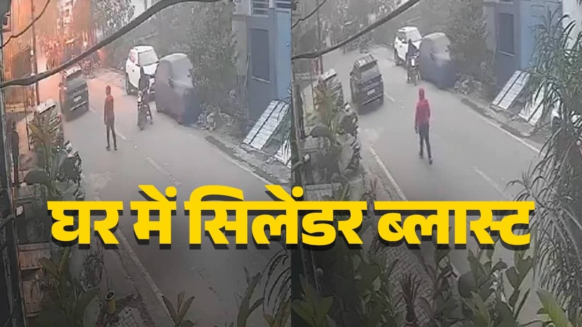 UP: मुजफ्फरनगर में तीन मंजिला मकान में सिलेंडर ब्लास्ट, जिंदा जलने से एक ही परिवार के 3 लोगों की मौत, सामने आया CCTV