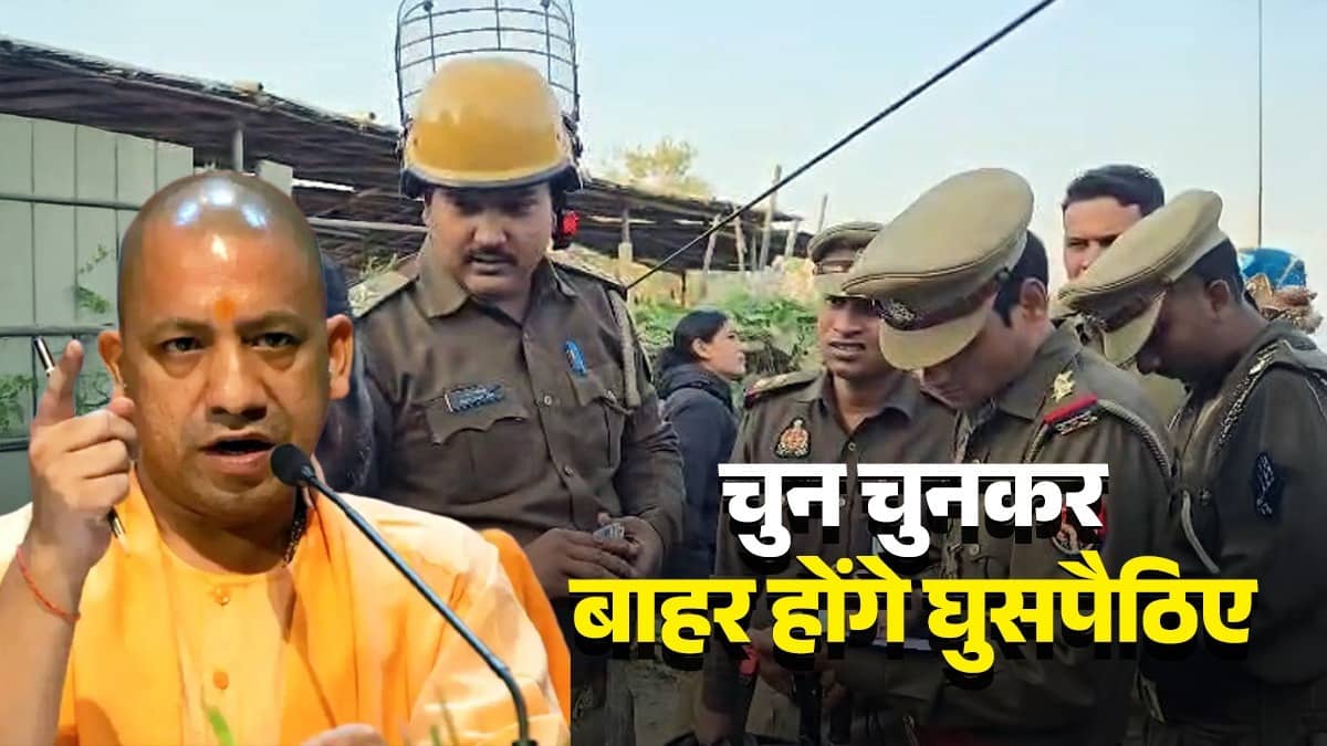 'ऑपरेशन घुसपैठिया' को लेकर एक्शन में CM योगी, UP के हर जिले में बन रहे डिटेंशन सेंटर, मेरठ में DM ने नगर निगम को दिए ये आदेश