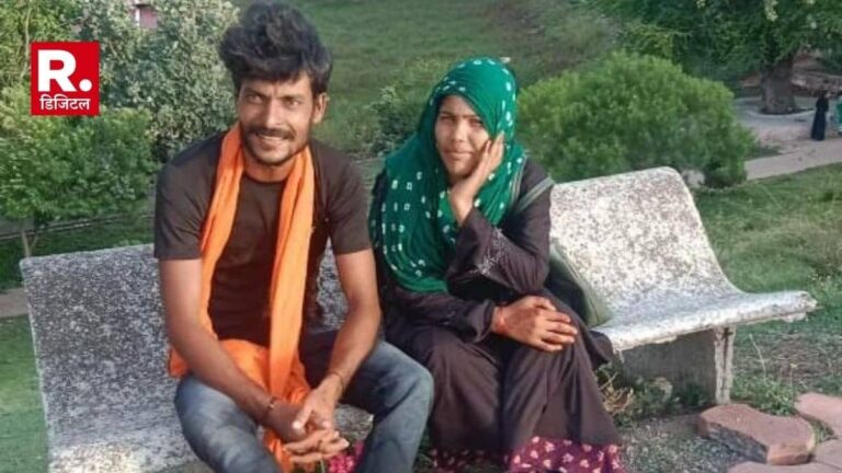 मुस्लिम पति-पत्नी मिलकर करते थे ब्लैकमेल, खंडवा में लव जिहाद का खुलासा, आपत्तिजनक वीडियो वायरल की धमकी देकर बनाया इस्लाम कबूल करने का दवाब