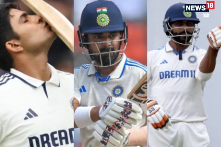 गिल से लेकर राहुल तक... इन 5 भारतीय बल्लेबाजों का टेस्ट में बजा डंका