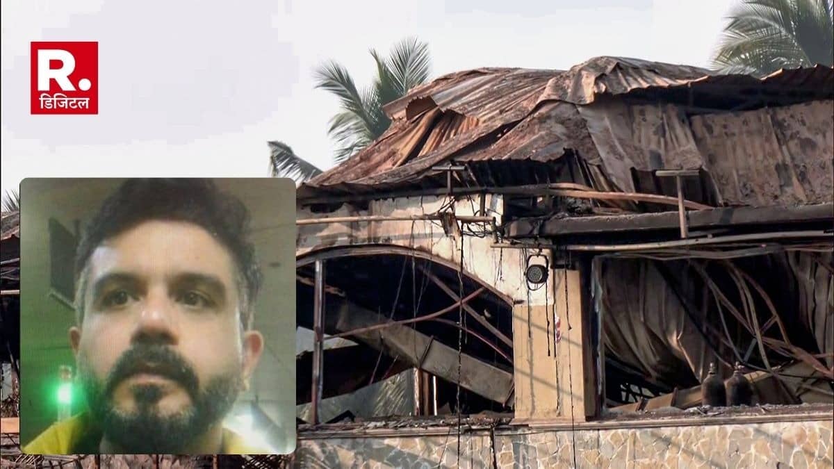 Goa Nightclub Fire: थाइलैंड के फुकेट में दिखा नाइट क्लब का भगोड़ा मालिक गौरव, आज लूथरा ब्रदर्स को लाया जा सकता है बेंगलुरु