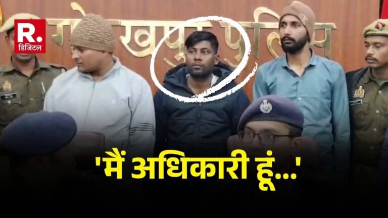 एक पत्नी, 4 गर्लफ्रेंड, 3 को किया प्रेग्नेंट... गोरखपुर में पकड़ा गया फर्जी IAS, SDM ने बैच पूछा, तो थप्पड़ मार दिया