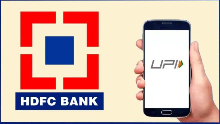 HDFC Bank UPI Down: 13 और 21 दिसंबर को सुबह 4 घंटे HDFC बैंक की UPI सेवाएं रहेंगी ठप्प, PayZapp बनेगा ग्राहकों का सहारा!
