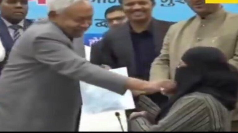 VIDEO: नीतीश कुमार ने महिला डॉक्टर के चेहरे से हटाया हिजाब, वीडियो वायरल होने के बाद खड़ा हुआ विवाद