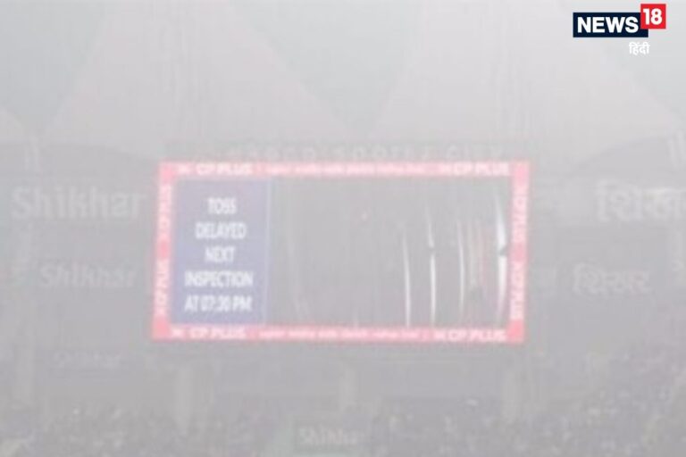 आपने भी खरीदी थी लखनऊ T20 की टिकट, मिलेगा पूरा रिफंड, UPCA ने बताया कब और कैसे