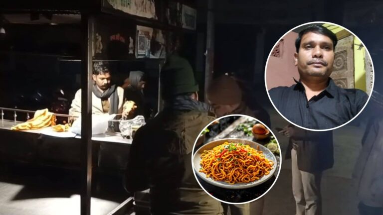 MP: चाऊमीन में थोड़ी और सॉस डालने पर हुआ विवाद, बदमाशों ने चाकू गोदकर भीड़ के सामने की दुकानदार की हत्या, इलाके में दहशत
