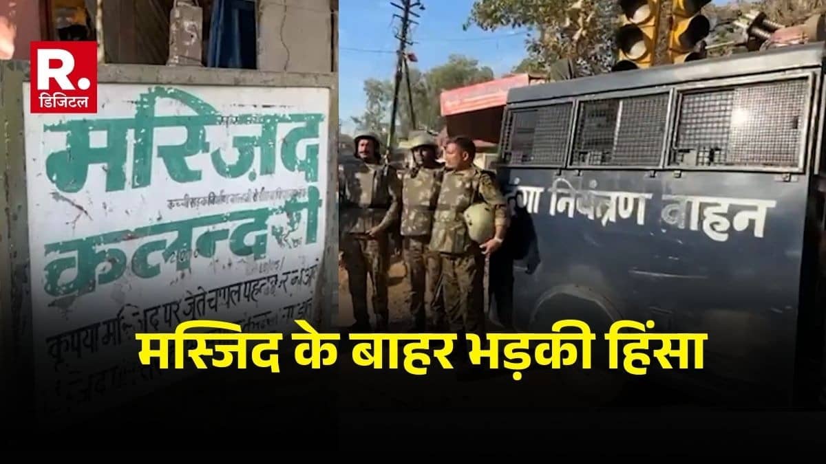 Rajasthan : चौमू में मस्जिद के बाहर पुलिस पर पथराव, 6 जवान घायल, प्रशासन ने लाठीचार्ज और आंसू गैस से पाया काबू; इंटरनेट बंद