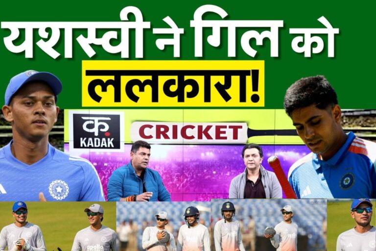 VIDEO: यशस्वी जायसवाल के वर्ल्ड कप खेलने की चाहत से क्यों घबराए शुभमन गिल?