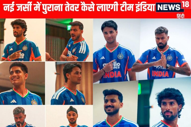 VIDEO: नई जर्सी पर क्या बोले टी-20 टीम के कप्तान सूर्यकुमार यादव, हंसना मना है