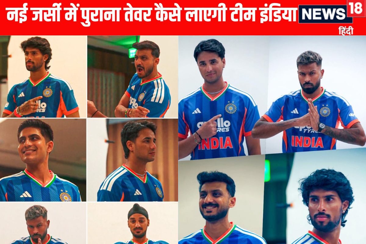 VIDEO: नई जर्सी पर क्या बोले टी-20 टीम के कप्तान सूर्यकुमार यादव, हंसना मना है