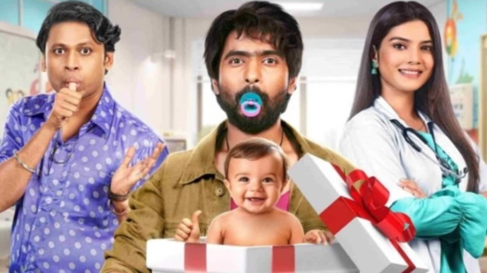 Mamta Child Factory movie review: मनोरंजन की चाशनी के साथ समाज को आइना दिखाती है ‘ममता चाइल्ड फैक्ट्री’