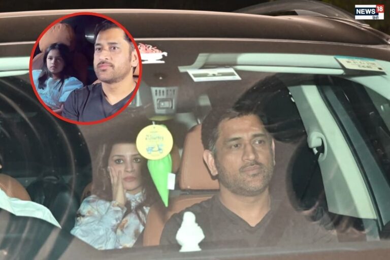 आज की पार्टी मेरी तरफ से, सलमान ने बुलाया चले आए धोनी, पहुंचे पनवेल फार्महाउस