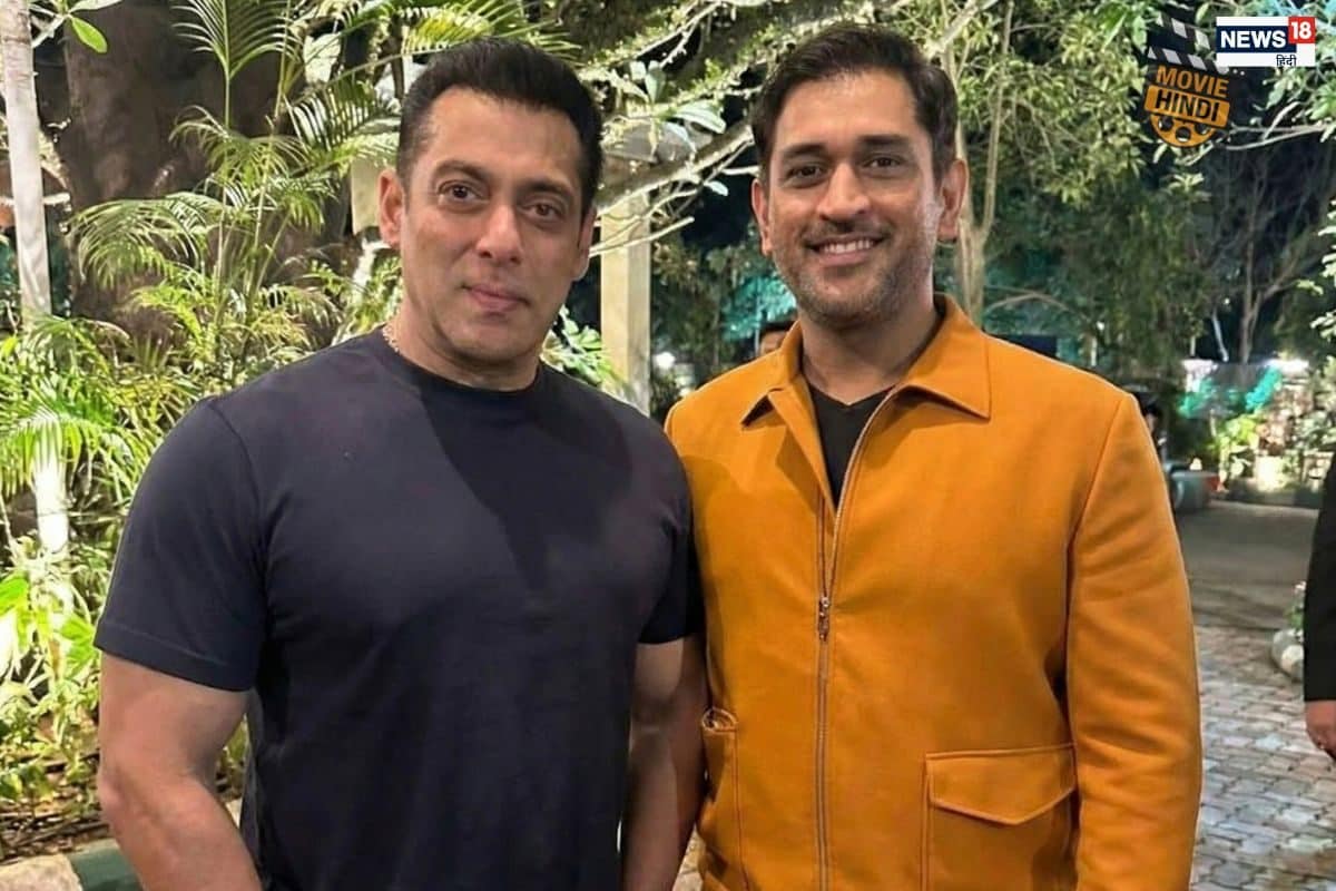 भाईजान के बर्थडे में धोनी का मस्तमौला अंदाज, सलमान के गानों पर खूब नाचे थाला