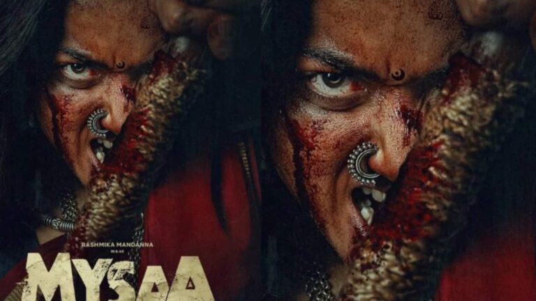 Mysaa: रश्मिका मंदाना की मायसा का फर्स्ट लुक इस दिन होगा रिलीज,  नया पोस्टर आया सामने