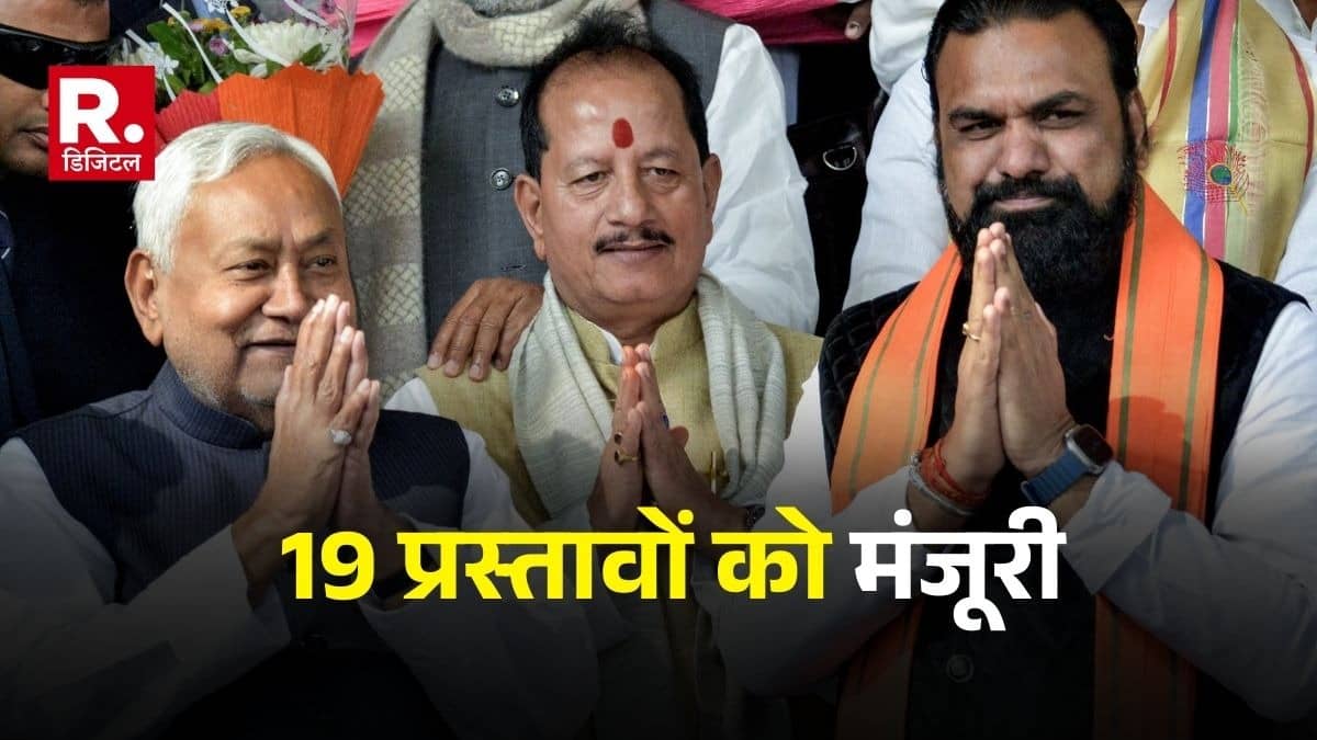 Bihar: नए साल पर नीतीश सरकार ने दिया तोहफा, सरकारी कर्मचारियों के DA में इतनी बढ़ोतरी, कैबिनेट ने दनादन 19 एजेंडों पर लगाई मुहर