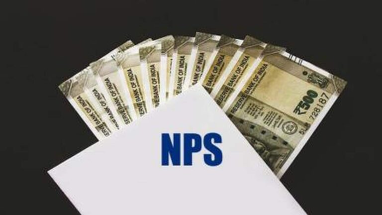 NPS Rules Change: एनपीएस के सब्सक्राइबर्स के लिए खुशखबरी, अब स्कीम में जमा 80% पैसे निकाल सकेंगे