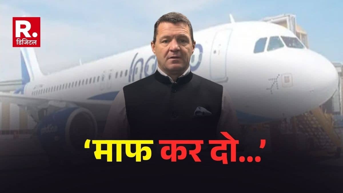 Indigo Crisis: अभी नहीं दूर होगा फ्लाइट संकट, इंडिगो के CEO ने हालात सामान्य होने की बताई तारीख, कहा- आज 1000 से ज्यादा फ्लाइट्स रद्द