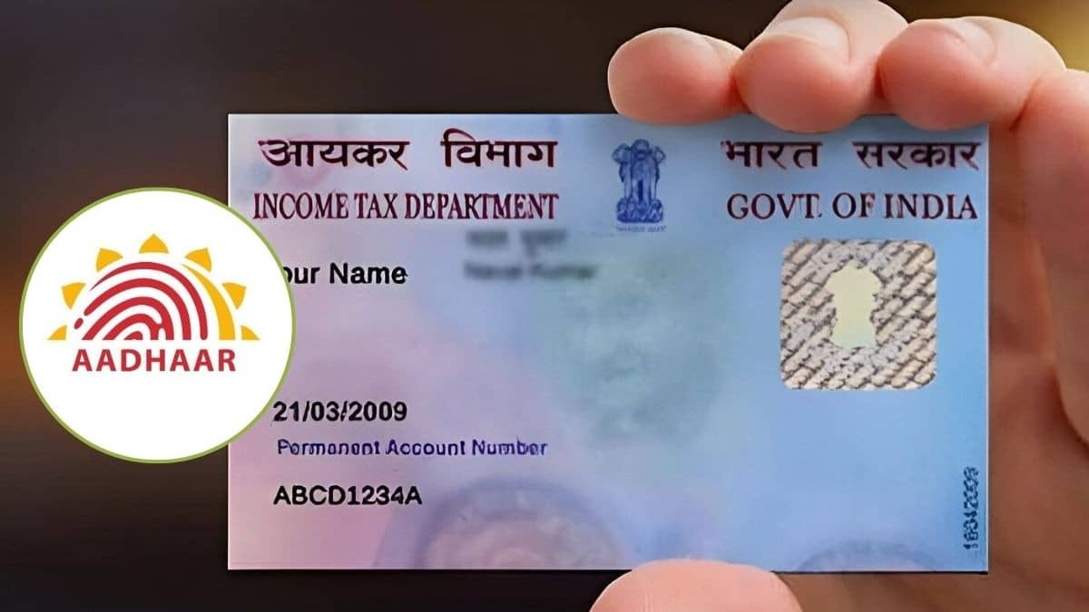 PAN–Aadhaar Link Last Date : इस तारीख तक आधार से लिंक कर लें PAN Card, नहीं तो 1 जनवरी से हो जाएगा बंद