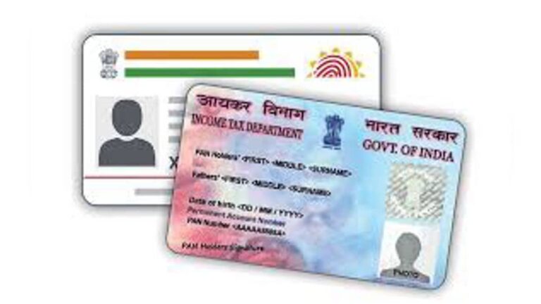 Pan-Aadhaar Link: पैन-आधार लिंक है या नहीं? आप भी 1 मिनट में ऐसे चेक करें नहीं तो भरना पड़ेगा भारी जुर्माना