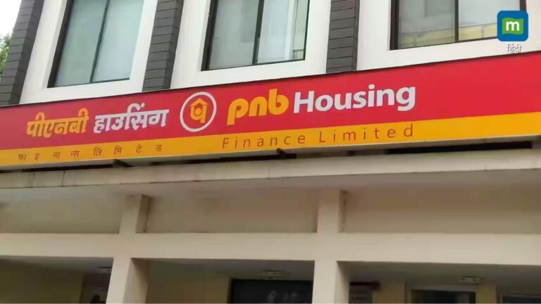 PNB Housing Finance में अजय कुमार शुक्ला बने नए MD और CEO, शेयर 4% उछला