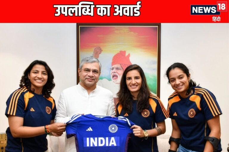 भारतीय रेलवे ने तीनों महिला क्रिकेट खिलाड़ियों को दिया ऑफिसर ग्रेड