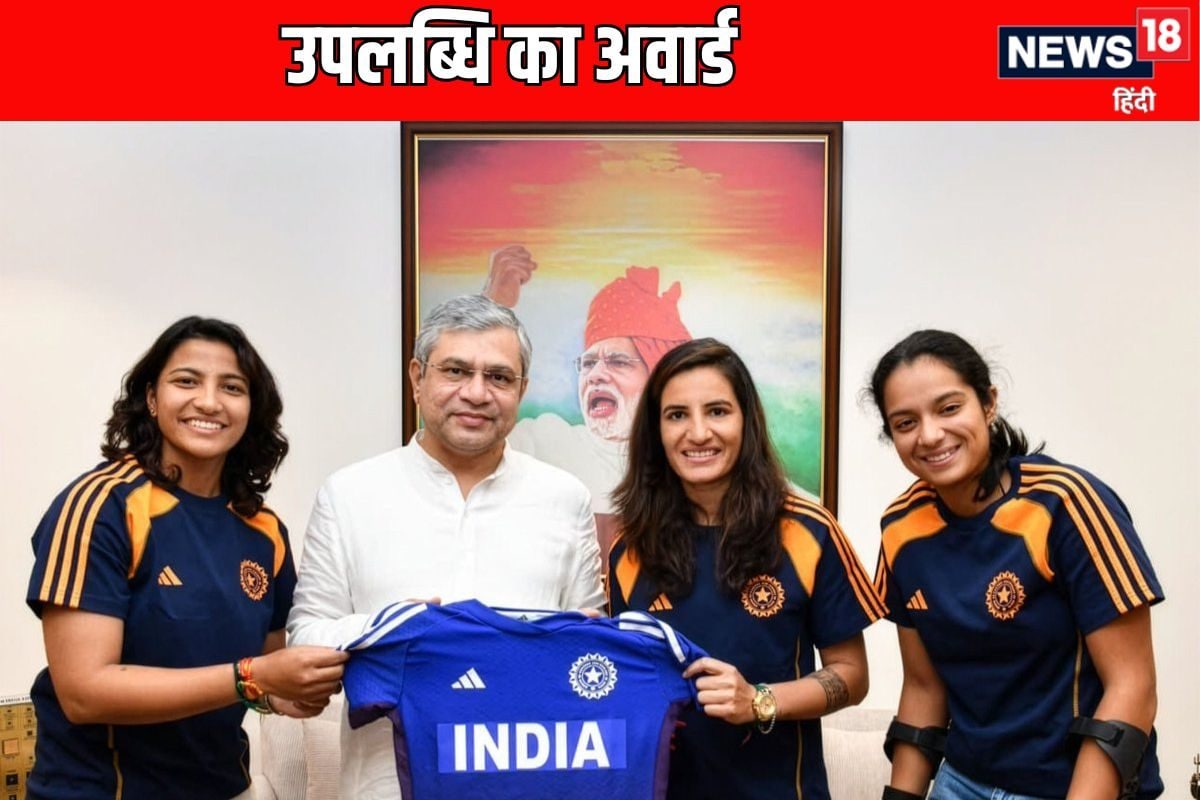 भारतीय रेलवे ने तीनों महिला क्रिकेट खिलाड़ियों को दिया ऑफिसर ग्रेड