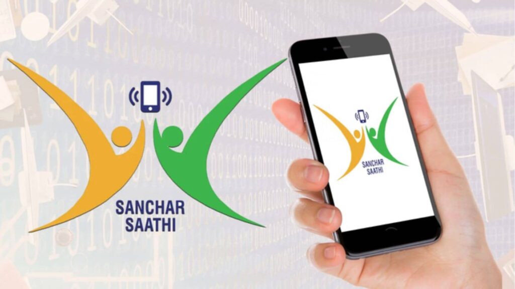 Sanchar Saathi App: जिस संचार साथी ऐप पर विपक्ष ने मचाया बवाल, क्या हैं उसके फायदे? मोबाइल में इंस्टाल करने पर किन समस्याओं से मिलेगी निजात, जानिए सबकुछ