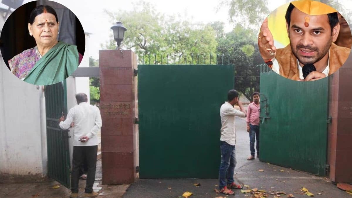 Bihar: राबड़ी आवास के तहखाने में छुपा है पैसा-जेवर? रात के अंधेरे में घर खाली करने पर JDU ने उठाए सवाल तो भड़के तेज प्रताप- हम थे तो कोई...