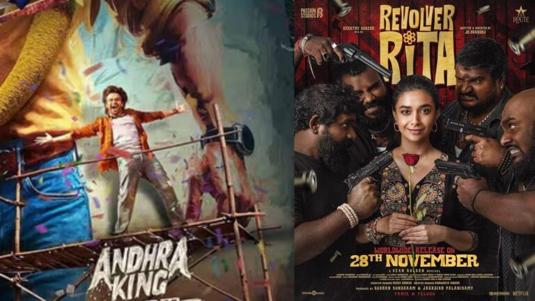 Christmas OTT Release: क्रिसमस वीकेंड पर धमाल मचाने आ रहीं दो साउथ फिल्में, इस ओटीटी प्लेटफॉर्म पर होने वाली हैं रिलीज