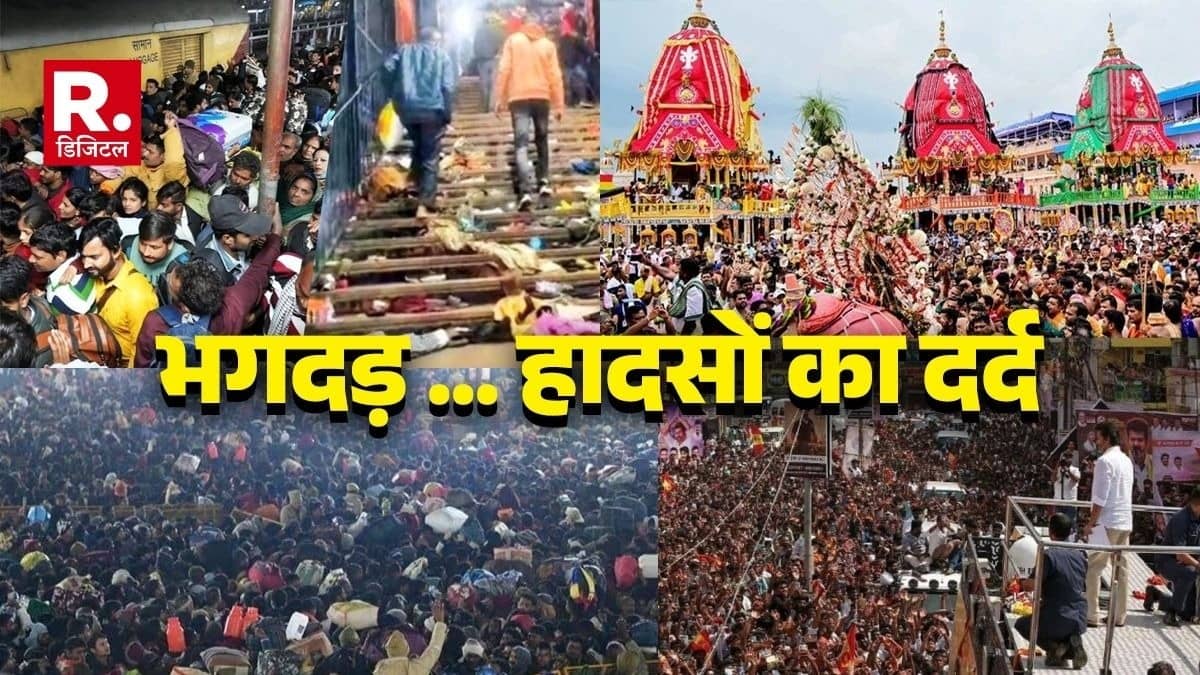 Year Ender 2025: IPL में RCB की जीत का जश्न और भगदड़ में चली गई थी 11 जानें... इस साल के वो खौफनाक हादसे, जब हिल गया पूरा देश