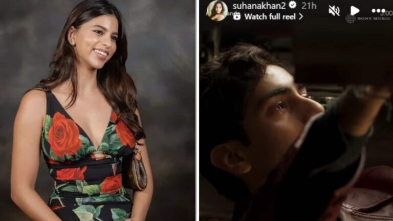 Suhana Khan: सुहाना खान ने 'इक्कीस' के गाने 'सितारे' का रिव्यू, रूमर्ड बॉयफ्रेंड अगस्त्य नंदा के लिए कही ये बात