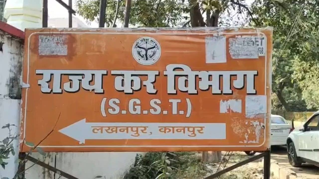 Tax Fraud: कानपुर में फर्जी पते पर फर्म बनाकर 56 लाख रुपये की टैक्स चोरी, FIR दर्ज