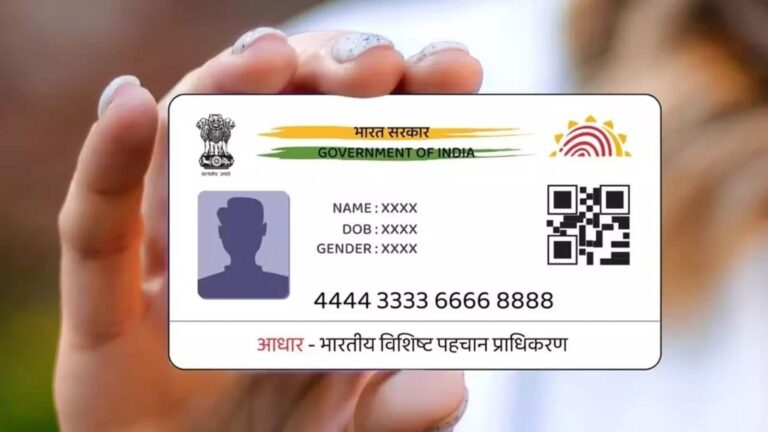 Aadhaar verification: अब होटल, एयरपोर्ट पर नहीं देनी होगी Aadhaar की फोटोकॉपी, UIDAI ला रहा ये नया नियम