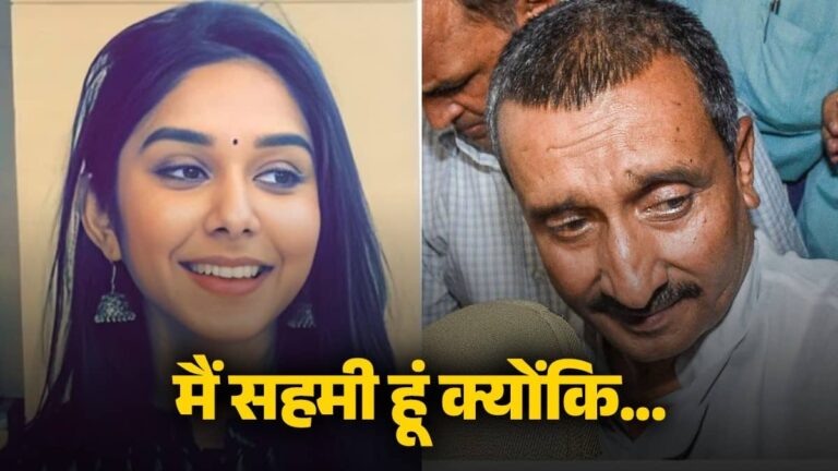 Unnao Rape Case: 'थकी हूं, डरी हूं, लोग धमकी देते हैं कि मेरा रेप किया जाना चाहिए', कुलदीप सेंगर की डॉक्‍टर बेटी का छलका दर्द
