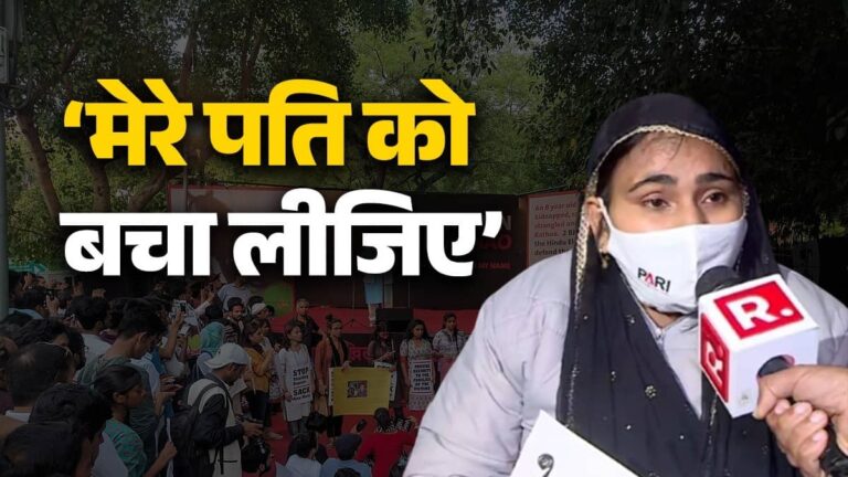 Unnao Rape Case: 'मेरे पति का VIDEO उनके सोशल मीडिया अकाउंट से लेकर साझा किया जा रहा है ताकि उनकी हत्या...', पीड़िता ने लगाई ये गुहार