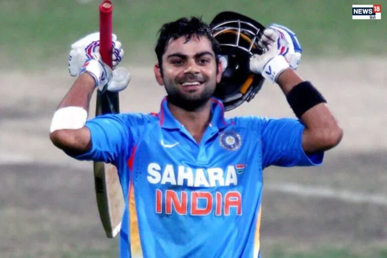 आप कोहली के फैन हैं तो ये खबर जरूर पढ़ना चाहेंगे, आज ही पहली बार गूंजा था नाम