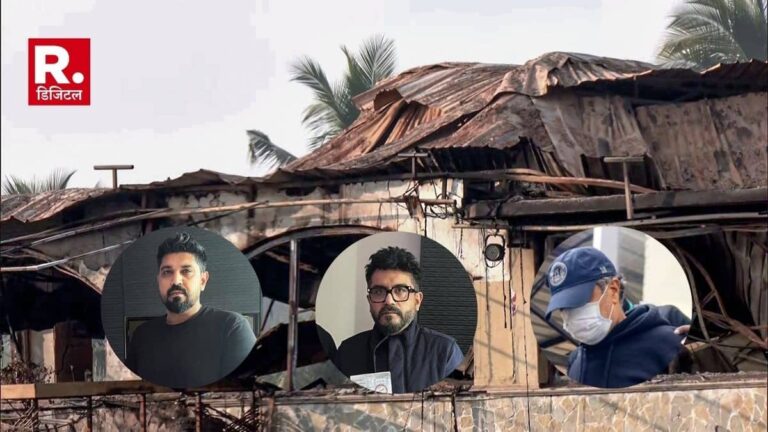 जब गोवा नाइट क्लब में चीख रही थी किलकारियां, तब क्लब के मालिक लूथरा ब्रदर्स और अजय गुप्ता क्या कर रहे थे?