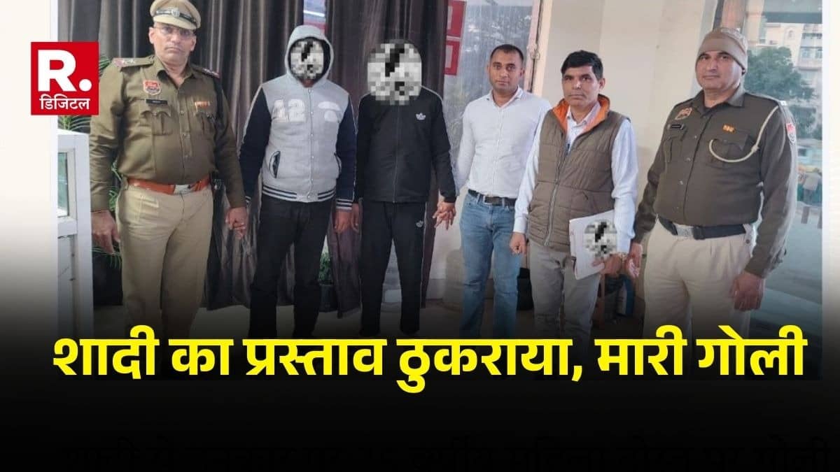 गुरुग्राम के क्लब में कांड, शादी का प्रस्ताव ठुकराने पर शादीशुदा महिला को मारी गोली