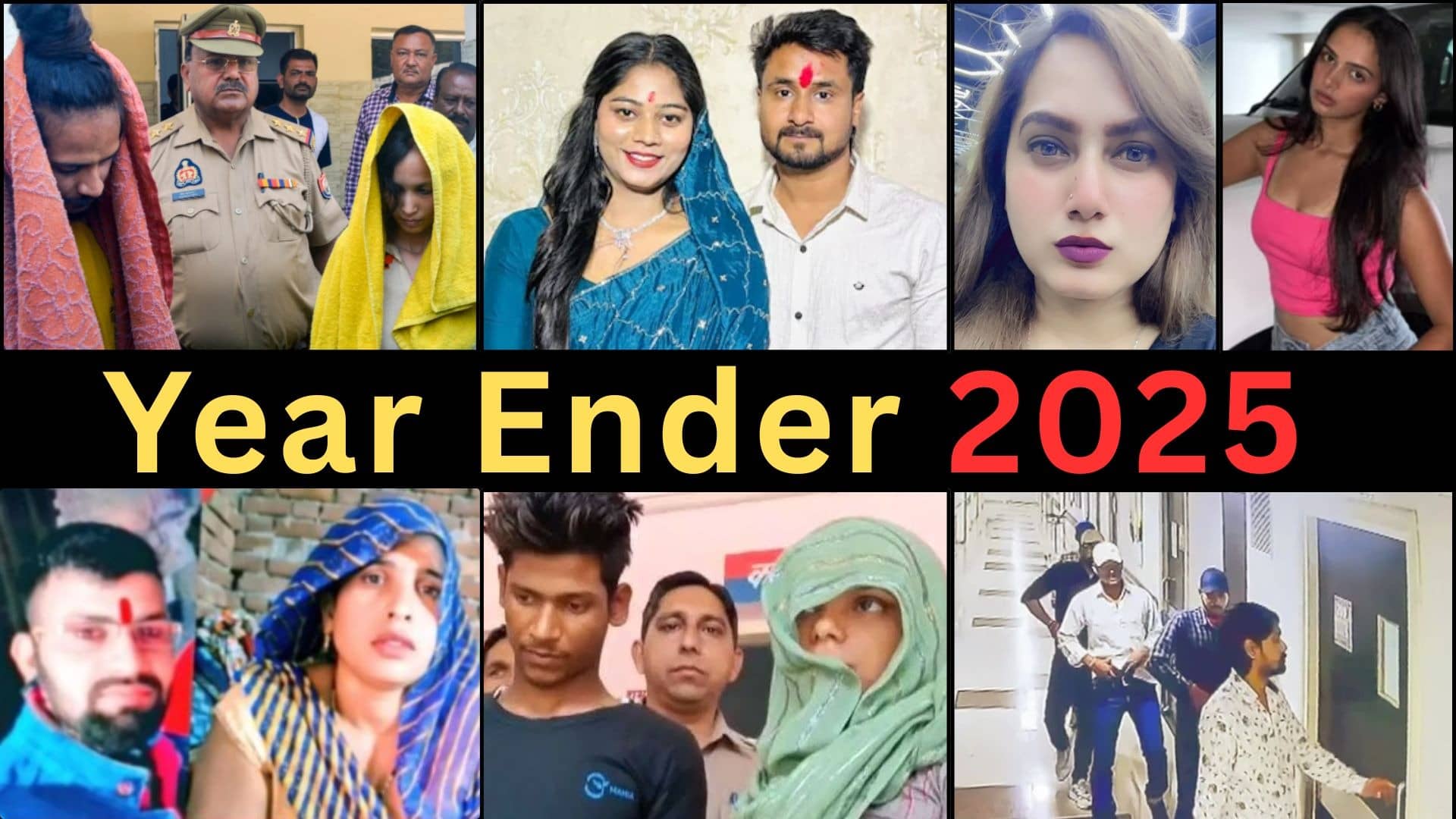 मेरठ की मुस्‍कान-इंदौर की सोनम का कांड और सास-दामाद का 'डर्टी गेम'... 2025 की इन 7 वारदातों से हिल गया देश, दूसरे नंबर वाला कर देगा सन्न