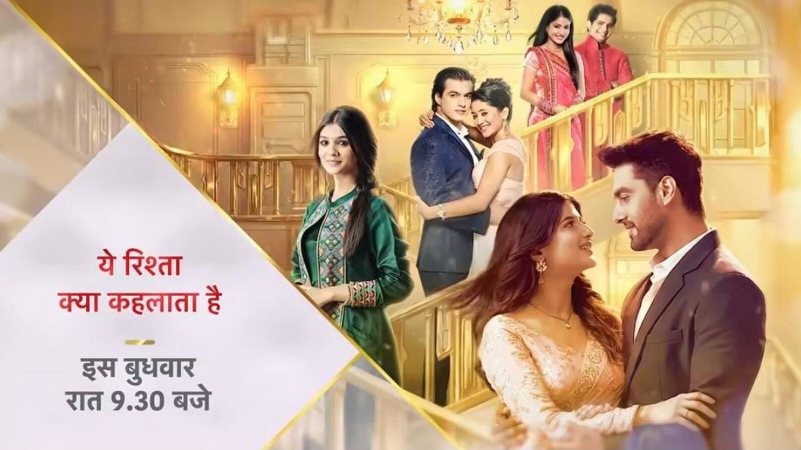 Yeh Rishta Kya Kehlata Hai: सबसे लंबे समय तक चलने वाले शो का 'ये रिश्ता...' के सिर सजा ताज, पूरे किए इतने एपिसोड