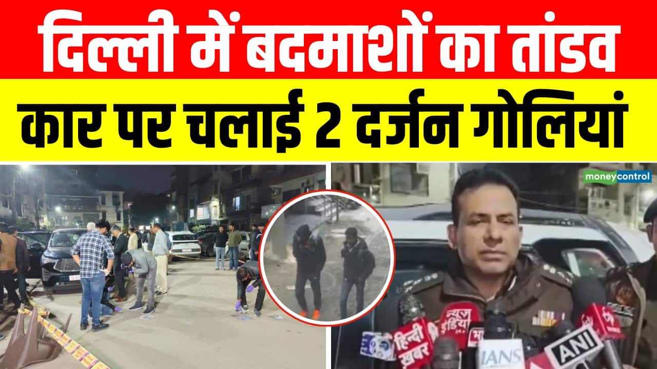 दिल्ली में बदमाशों ने कार पर चलाई 2 दर्जन गोलियां