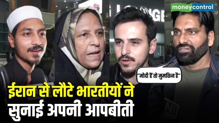 ईरान से लौटे भारतीयों ने सुनाई अपनी आपबीती