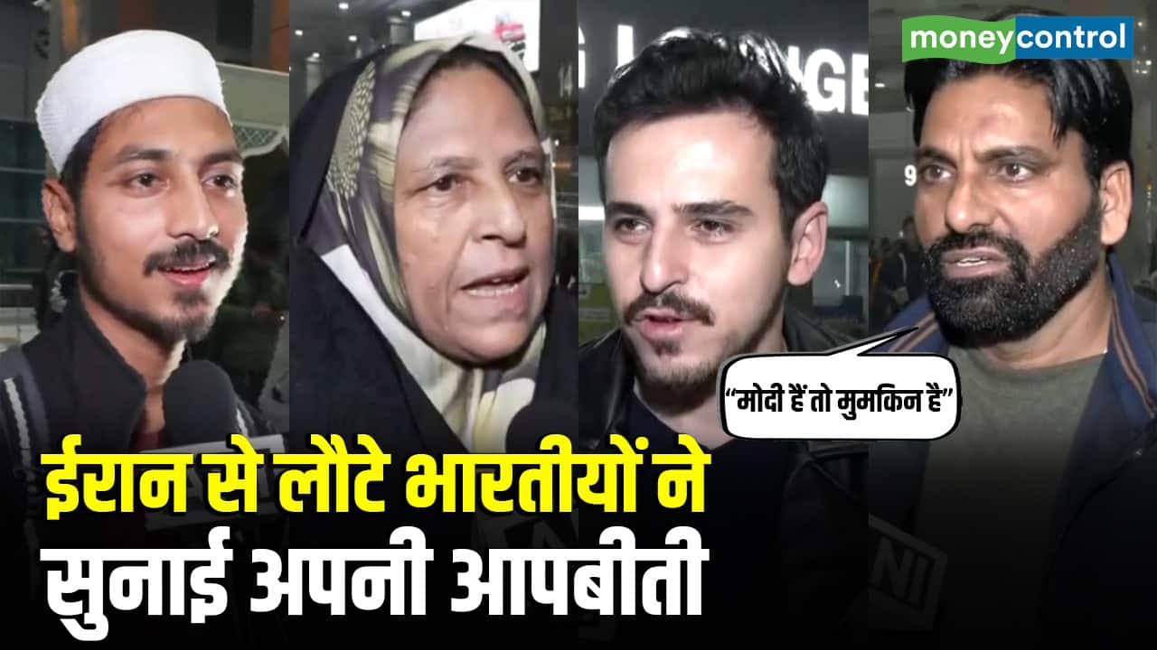 ईरान से लौटे भारतीयों ने सुनाई अपनी आपबीती